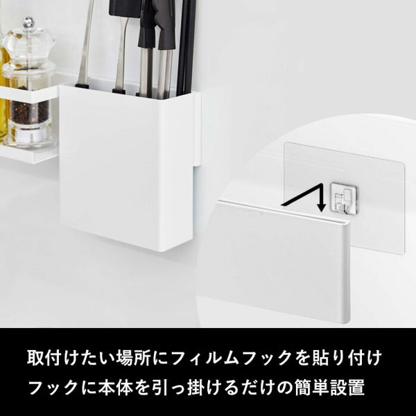 特典付 山崎実業 フィルムフック キッチンウォールバー タワー tower 公式 壁面収納 カスタム 63cm 吸着シール 白 黒 5674 5675 | tower | 04