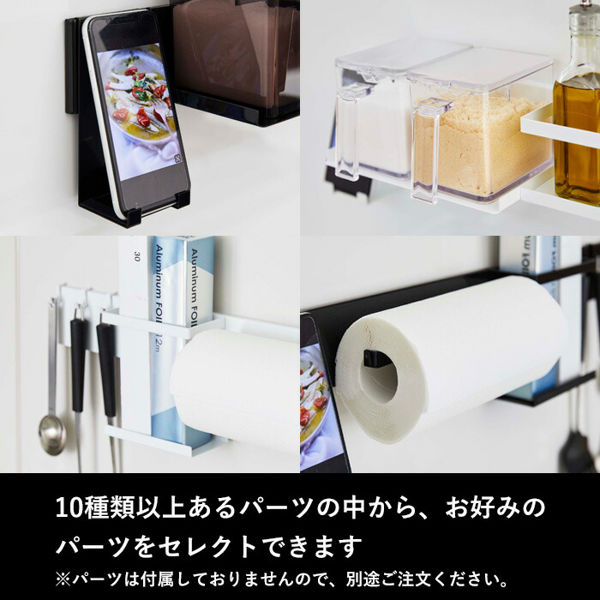 特典付 山崎実業 フィルムフック キッチンウォールバー タワー tower 公式 壁面収納 カスタム 63cm 吸着シール 白 黒 5674 5675 | tower | 05