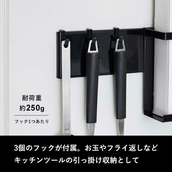 特典付 山崎実業 フィルムフック キッチンウォールバー タワー tower 公式 壁面収納 カスタム 63cm 吸着シール 白 黒 5674 5675 | tower | 06
