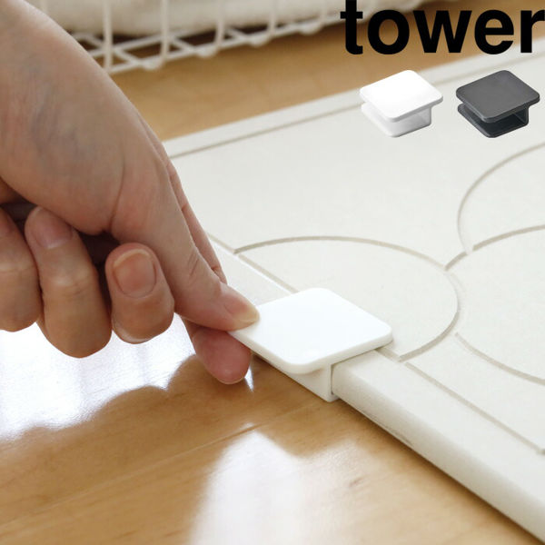 山崎実業 珪藻土バスマット持ち上げフック タワー tower 取っ手 持ち手 フック ハンドル 珪藻土バスマット バスマット 持ち上げ シリーズ