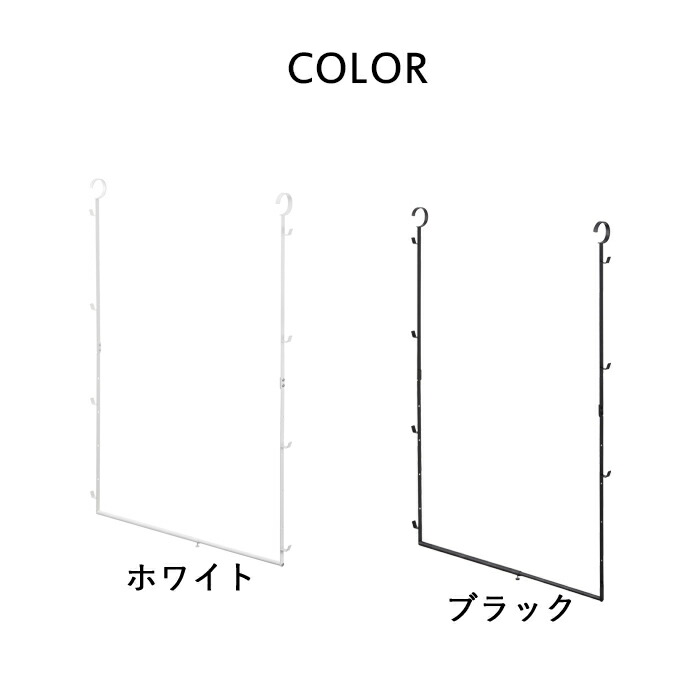 伸縮収納力アップ 2段ハンガー スマート smart 山崎実業 引っ掛け ラック クローゼット 帽子 かばん 白 黒 ホワイト ブラック 5678 5679｜yamayuu｜10