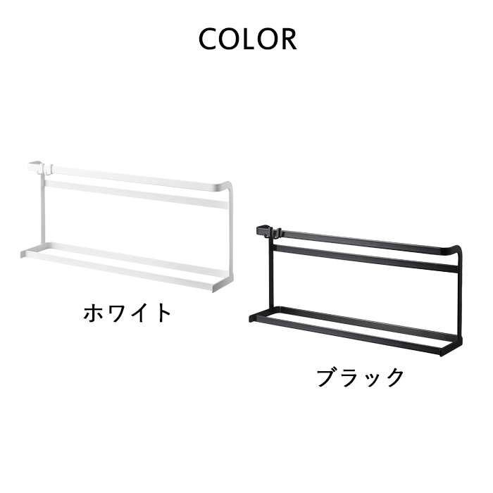 キッチンまな板＆トレースタンド タワー 5688 5689 まな板 カッティングボード キッチンツール 収納 隙間 ホワイト ブラック 5688 5689 山崎実業 シリーズ｜yamayuu｜09