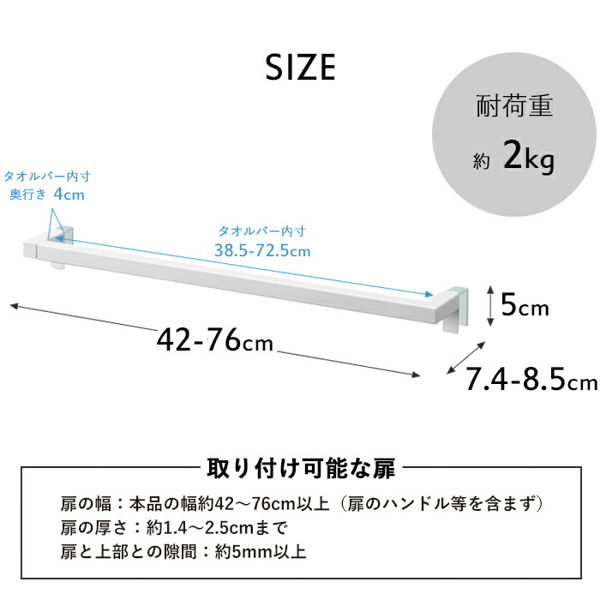 山崎実業 タワー tower タオルハンガー タオル ハンガー タオル掛け 伸縮 収納 キッチン キッチン収納 カスタム収納 白 黒 5692 5693 シリーズ｜yamayuu｜07