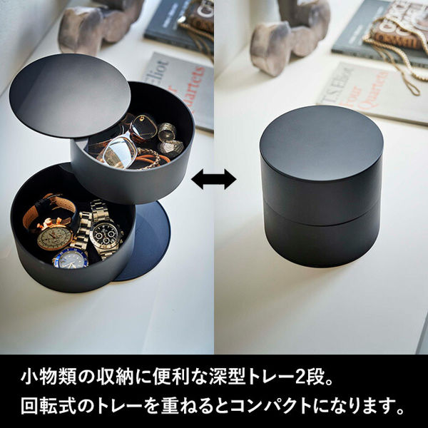 tower 特典付 山崎実業 アクセサリートレー タワー 深型 公式