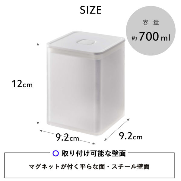 山崎実業 マグネットトング付き＆バルブ付き密閉キャニスター タワー tower キャニスター 密閉 マグネット コーヒー豆 パスタ ケース 入れ 5726 5727 シリーズ｜yamayuu｜14