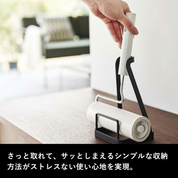 山崎実業 立てかけカーペットクリーナースタンド タワー tower 公式 収納 コロコロ ころころ 粘着クリーナー 白 黒 5728 5729 YAMAZAKI 関連画像2
