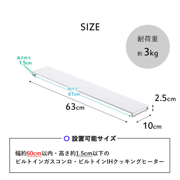 排気口カバー タワー フラットタイプ W60 山崎実業 tower 60cm 白 黒 ホワイト ブラック 5734 5735 送料無料 シリーズ｜yamayuu｜13