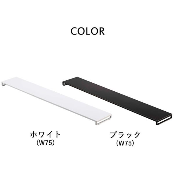 特典付 山崎実業 排気口カバー タワー フラットタイプ W75 tower 公式 75cm コンロカバー 汚れ 油はね防止 ガード 黒 5736 5737 yamazaki | tower | 09