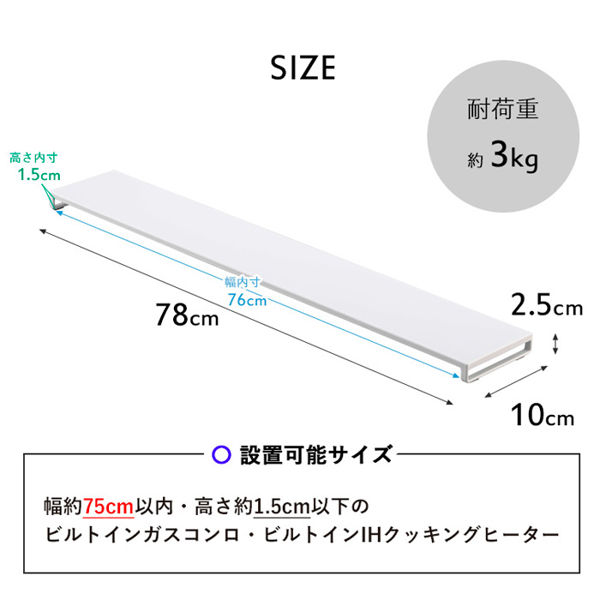 特典付 山崎実業 排気口カバー タワー フラットタイプ W75 tower 公式 75cm コンロカバー 汚れ 油はね防止 ガード 黒 5736 5737 yamazaki | tower | 10