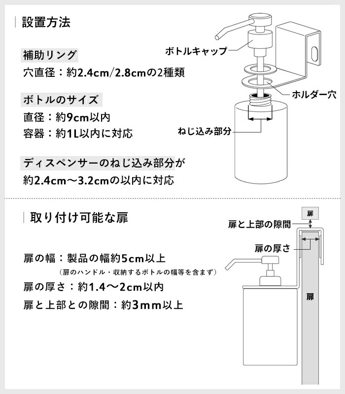 smart 特典付 山崎実業 引っかけアルコール除菌ボトルホルダー