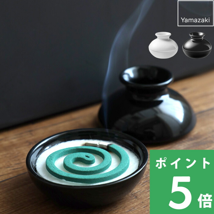 Amazon.co.jp: 香炉 陶磁器 蚊取り線香ホルダー 極細工 工芸品