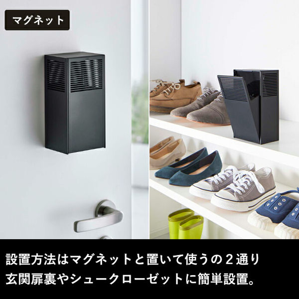 tower 山崎実業 ツーウェイ消臭ビーズケース タワー 公式 脱臭 玄関