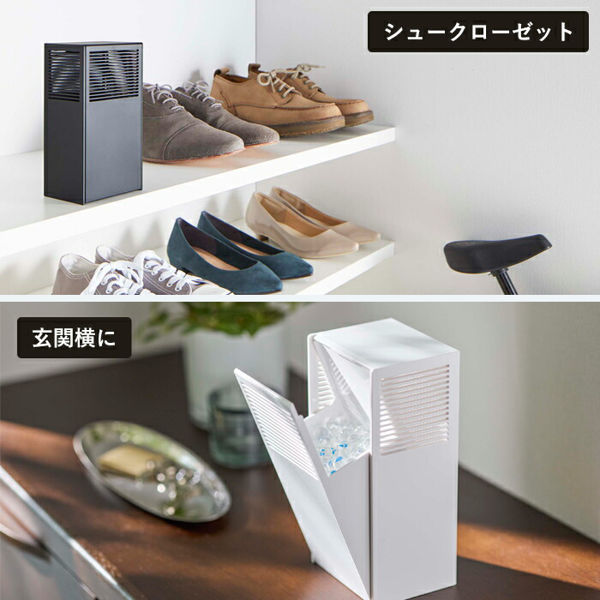 tower 山崎実業 ツーウェイ消臭ビーズケース タワー 公式 脱臭 玄関