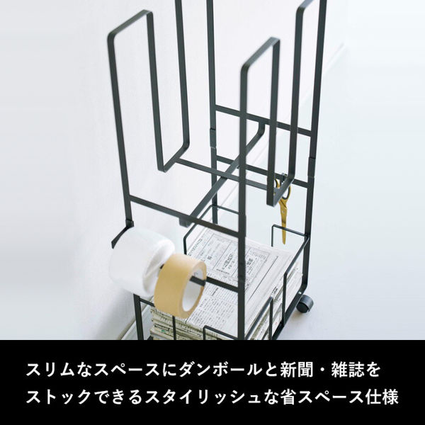tower 特典付 山崎実業 ダンボール&新聞ストッカー タワー 収納 tower 特典付 山崎実業 ダンボール&新聞ストッカー タワー 収納