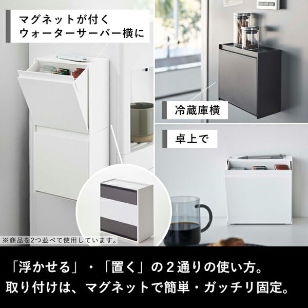 tower 特典付 山崎実業 マグネットインスタントスティックホルダー