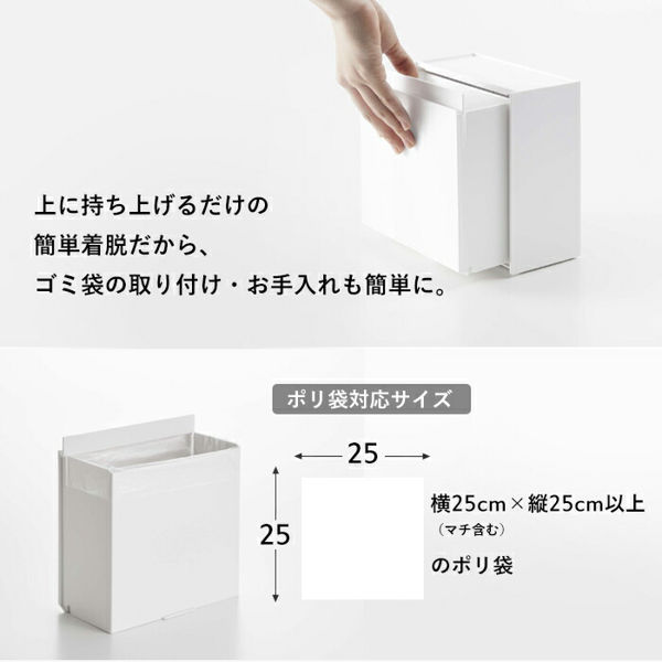 tower 山崎実業 マグネットインスタントスティックホルダー タワー