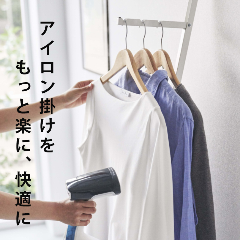 山崎実業 プレート 折り畳み衣類スチーマーアイロン台(ホワイト