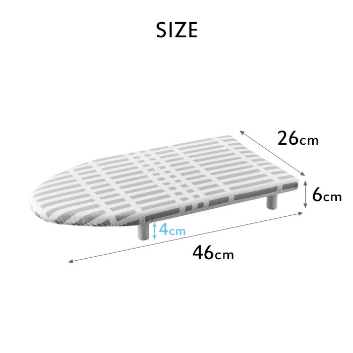 山崎実業 北欧風 暮らしの定番 卓上脚付き 舟型アイロン台 S チェック柄 舟形 卓上 アイロン台 耐熱 脚付き スチームアイロン コンパクト 5790｜yamayuu｜13