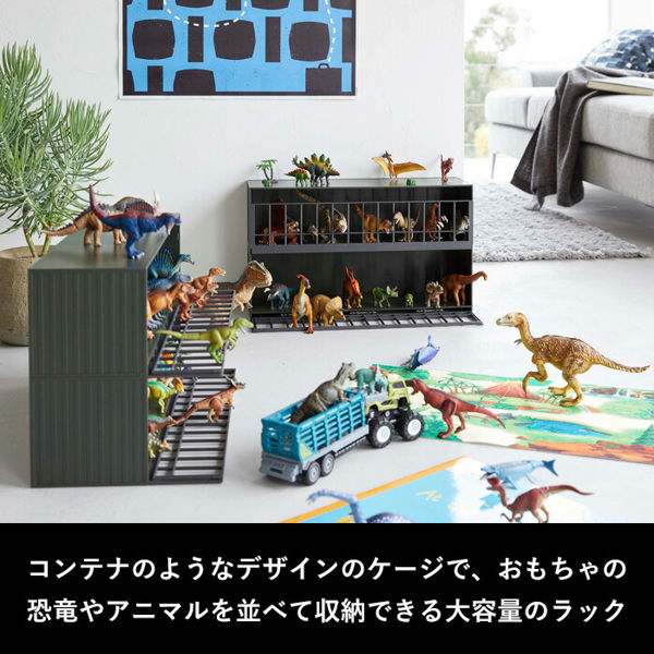 tower 特典付 山崎実業 恐竜&アニマル収納ケージ タワー ワイド tower 特典付 山崎実業 恐竜&アニマル収納ケージ タワー ワイド