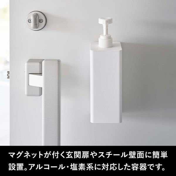 tower 特典付 山崎実業 マグネット アルコール除菌スプレー