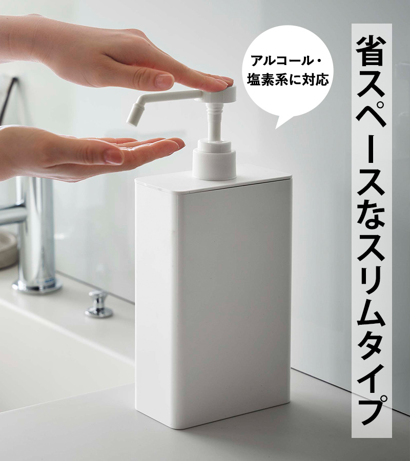 専用出品です 楽天市場】楽天マラソン中｜ 『 山崎実業 マグネット アルコール