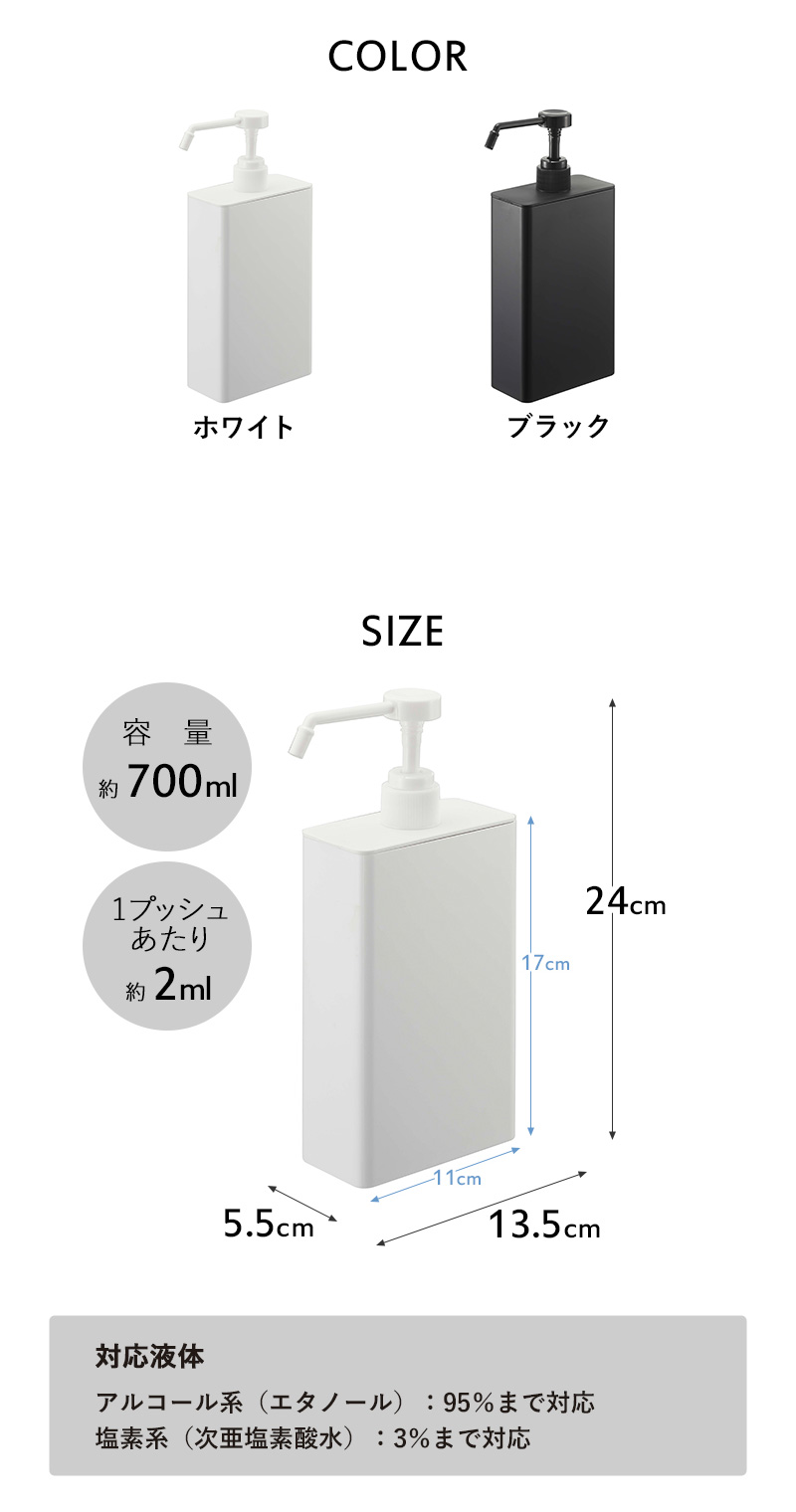 tower 特典付 山崎実業 マグネット アルコール除菌スプレー