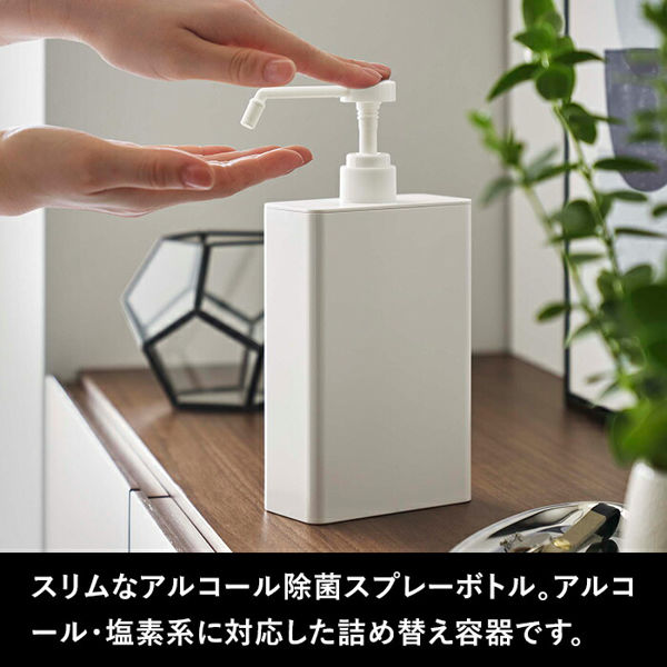 tower 特典付 山崎実業 マグネット アルコール除菌スプレー