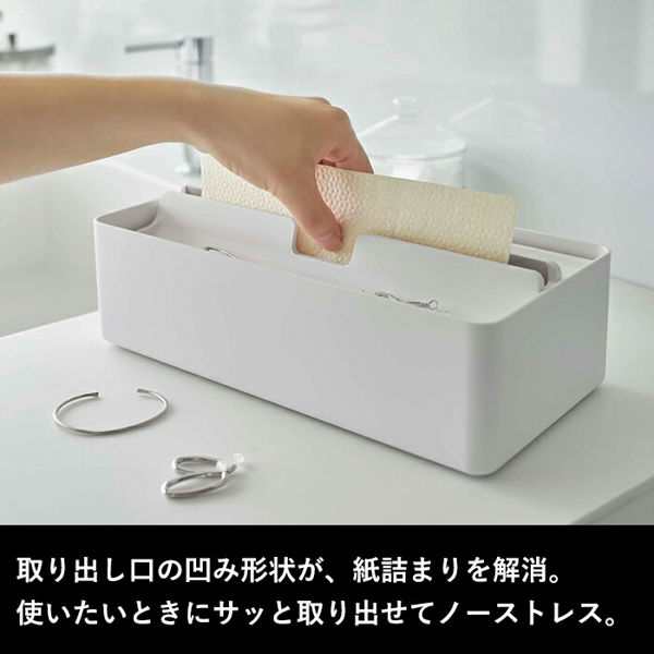 山崎実業　ペーパータオル　テッシュケース　ウェットテッシュケース　マルチケース tower 山崎実業 ペーパータオルケース ペーパータオルホルダー