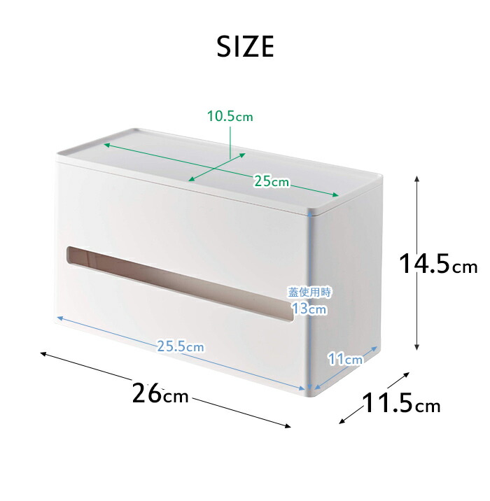 山崎実業 smart 両面ティッシュケース スマート ティッシュケース ティッシュ キッチンペーパー ペーパータオル ケース ホワイト ブラック 5876 5877｜yamayuu｜15