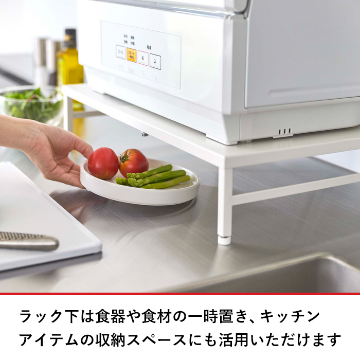 山崎実業 特典付 シンクに渡せる 食洗機ラック プレート Plate 棚