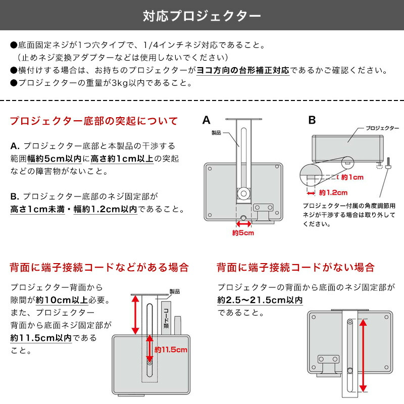 山崎実業 smart ウォール プロジェクターラック スマート プロジェクター台 ホームシアター 壁面スタンド 壁面収納 5897 5898｜yamayuu｜15