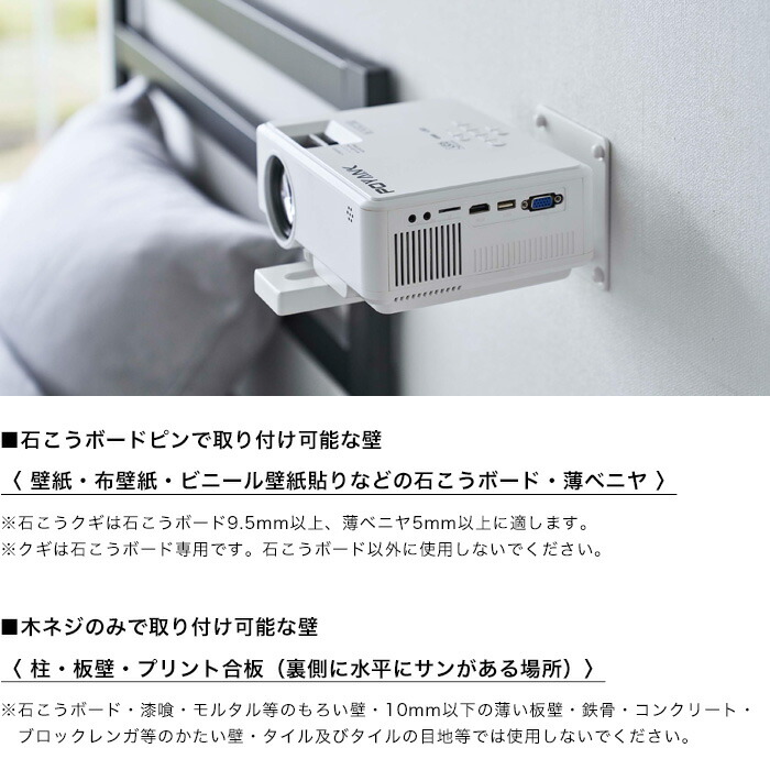 EPSON プロジェクター ・山崎実業プロジェクタースタンドセット Amazon.co.jp: 高さ伸縮 プロジェクタースタンド タワー 山崎