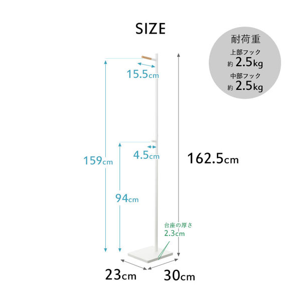 tower 山崎実業 エントランスコートハンガー タワー 公式 スタンド