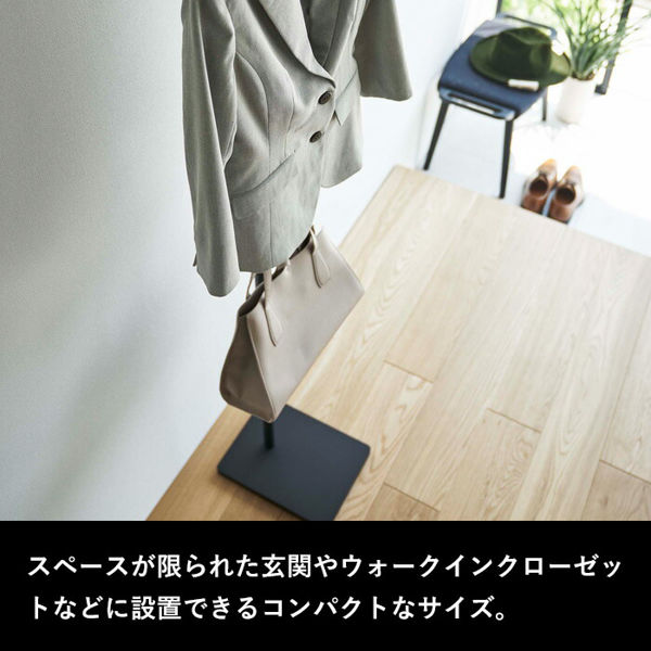 tower 山崎実業 エントランスコートハンガー タワー 公式 スタンド