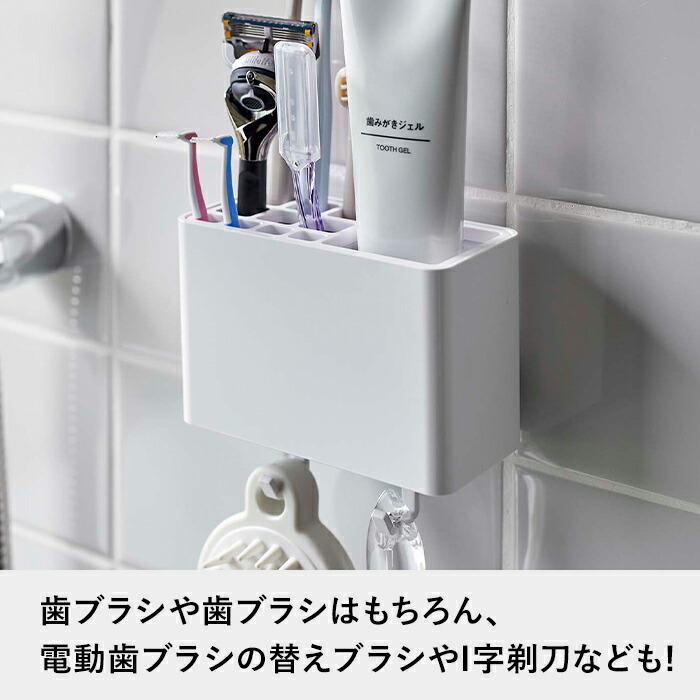山崎実業 特典付 MIST フィルムフック 歯ブラシスタンド ミスト 白