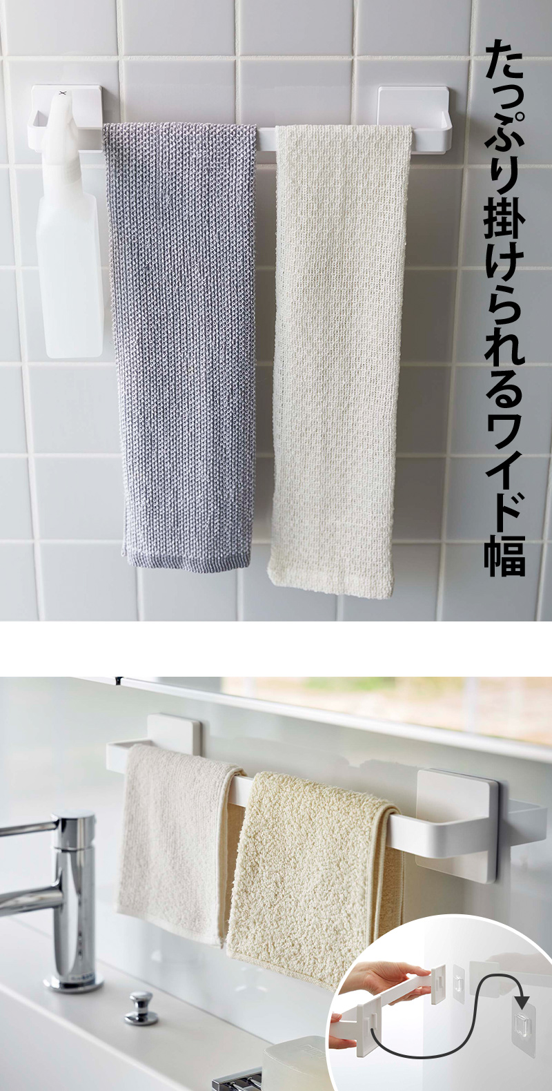山崎実業 特典付 MIST フィルムフック タオルハンガー ミスト
