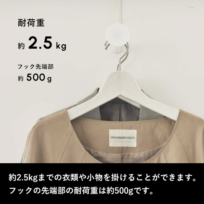 山崎実業 特典付 smart 滑り止め付きドアハンガー スマート ロング