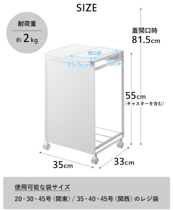 山崎実業 蓋付き目隠し分別ダストワゴン タワー 2分別 tower ゴミ箱 ダストボックス ごみ箱 フタ付き レジ袋 キャスター付き 白 黒 5975 5976 シリーズ｜yamayuu｜12