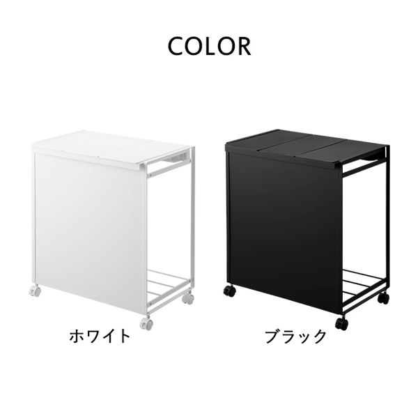tower 特典付 山崎実業 蓋付き目隠し分別ダストワゴン タワー 3