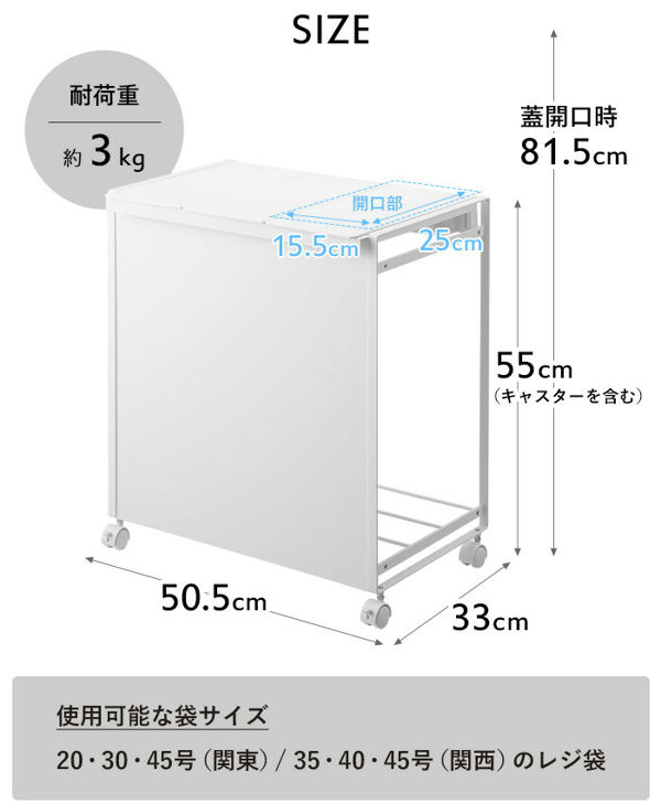 tower 特典付 山崎実業 蓋付き目隠し分別ダストワゴン タワー 3