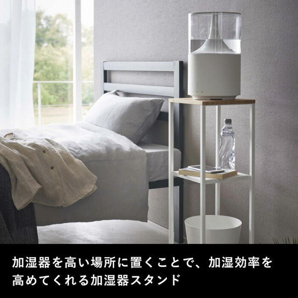 tower 山崎実業 加湿器スタンド タワー 公式 卓上加湿器 置き台