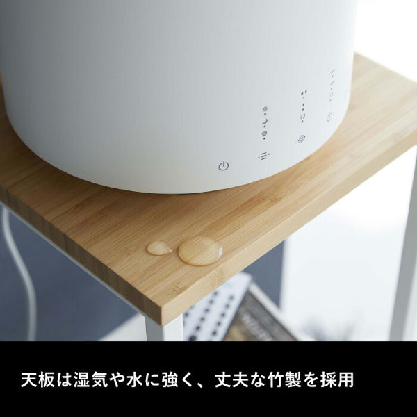 tower 山崎実業 加湿器スタンド タワー 公式 卓上加湿器 置き台