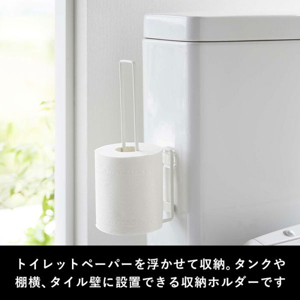 tower 山崎実業 フィルムフック トイレットペーパーホルダー タワー