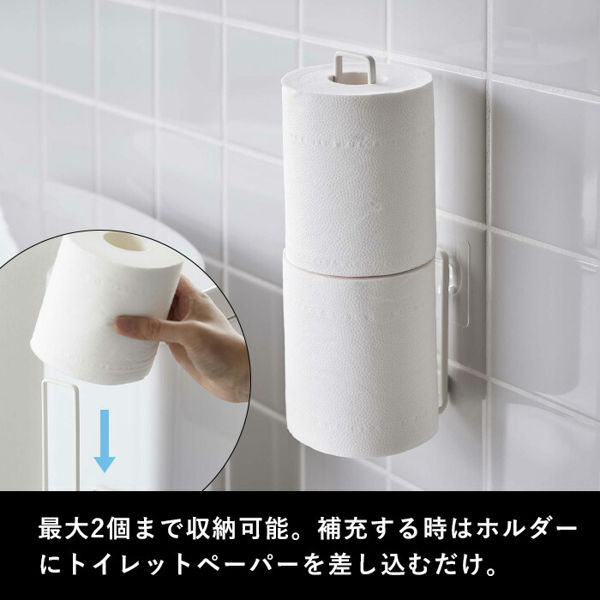 tower 山崎実業 フィルムフック トイレットペーパーホルダー タワー