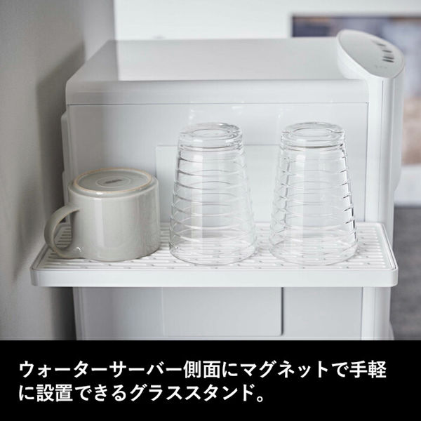 tower 山崎実業 ウォーターサーバー横マグネットカップディスペンサー