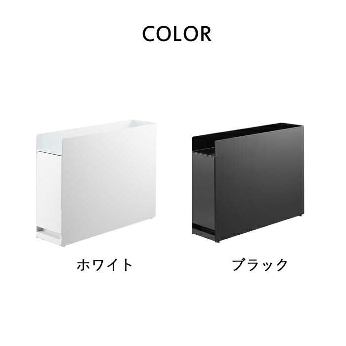 tower 特典付 山崎実業 隠せる調味料ラック タワー コンロ横