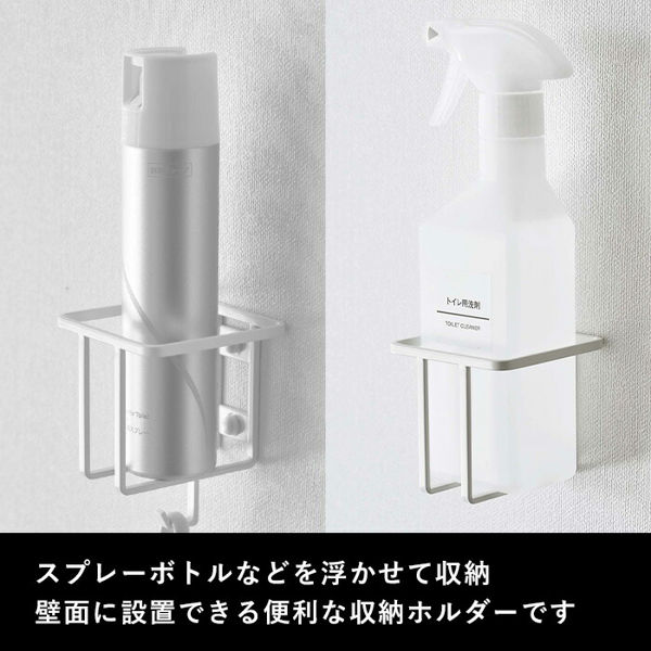 tower 山崎実業 ウォール スプレーボトルホルダー タワー 公式 トイレ