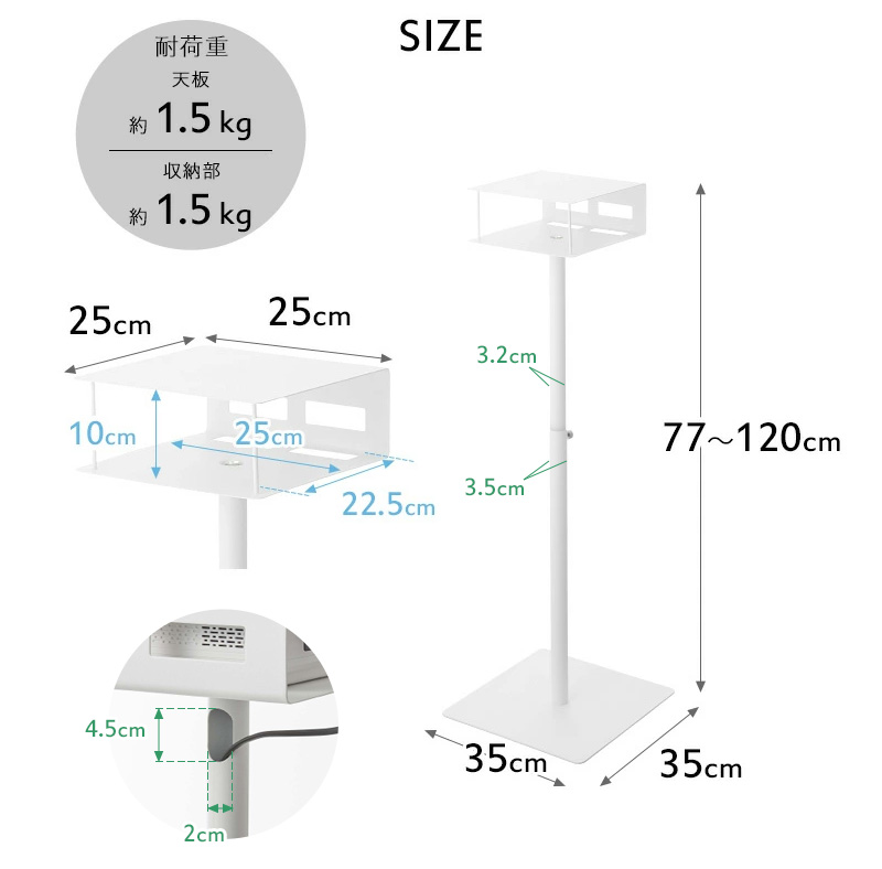 山崎実業 高さ伸縮プロジェクタースタンド タワー tower プロジェクター 台 スタンド 収納 寝室 ホワイト ブラック 6027 6028 シリーズ