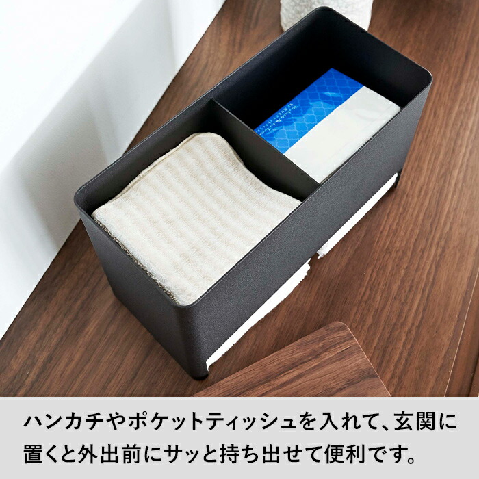RIN（山崎実業） 山崎実業 分別サニタリー収納ホルダー リン RIN 公式