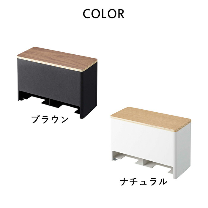 特典付 山崎実業 分別サニタリー収納ホルダー リン RIN 公式 小物入れ 収納ケース トイレ用品 6040 6041 ブラウン ナチュラル ベージュ